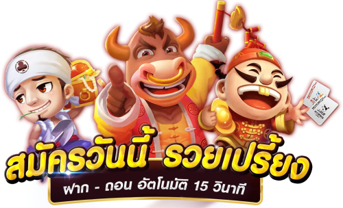 Hellow289เว็บเกมออนไลน์ อันดับ 1ในไทย | เล่นเกมได้เงินจริง✓